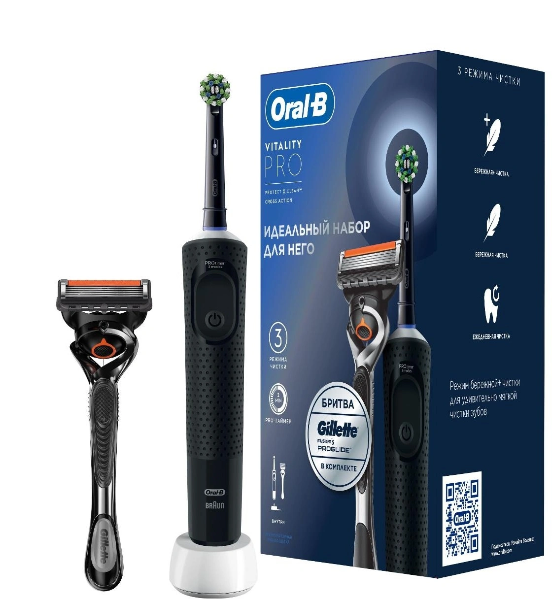 Зубная щетка электрическая Oral-B Vitality Pro 80870246 черный