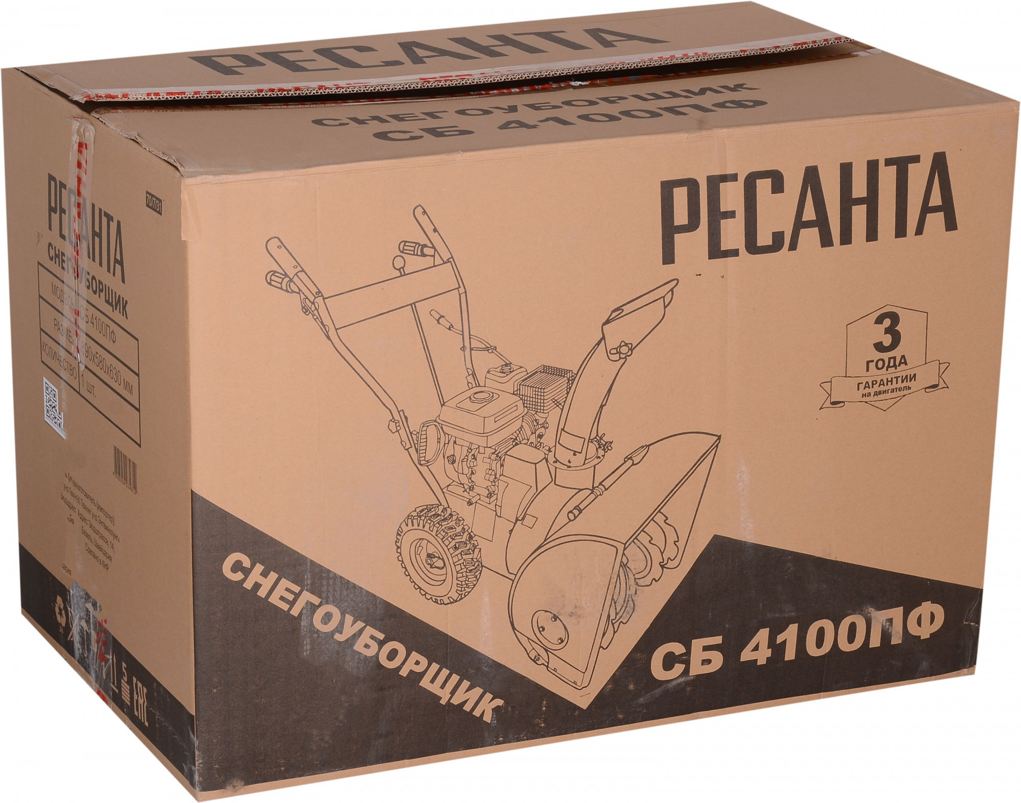 Снегоуборщик бензин. Ресанта СБ 4100ПФ 7л.с.