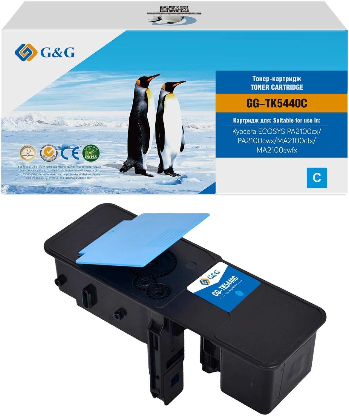 Картридж лазерный G&G GG-TK5440C TK-5440C голубой (2400стр.) для Kyocera Ecosys PA2100cx/PA2100cwx/MA2100cfx/MA2100cwfx