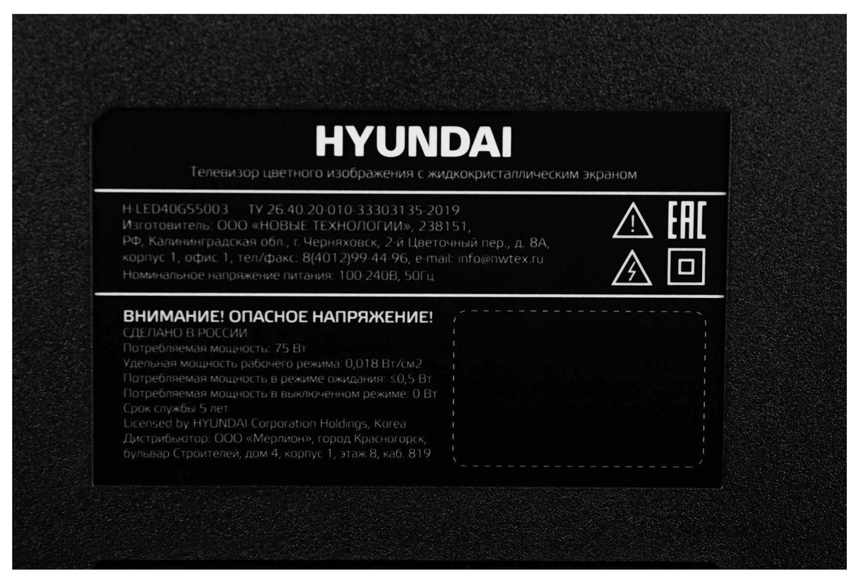 Телевизор LED Hyundai 40" H-LED40BS5003 Яндекс.ТВ Frameless черный FULL HD 60Hz DVB-T DVB-T2 DVB-C DVB-S DVB-S2 USB WiFi Smart TV