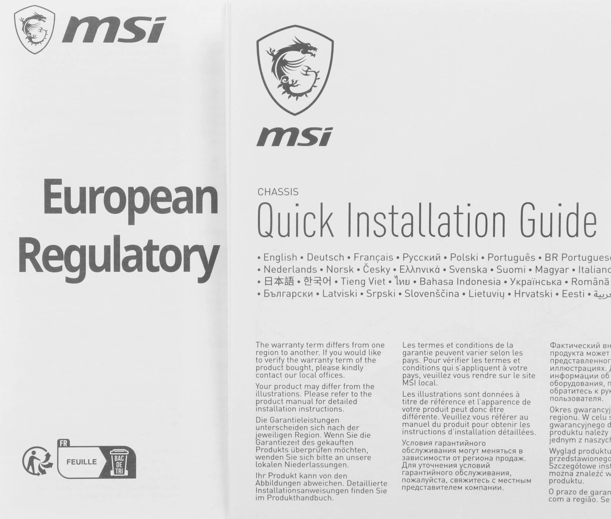 Корпус MSI MAG Pano M110R черный без БП mATX 8x120mm 2x140mm 1xUSB3.0 audio AirDuct bott PSU