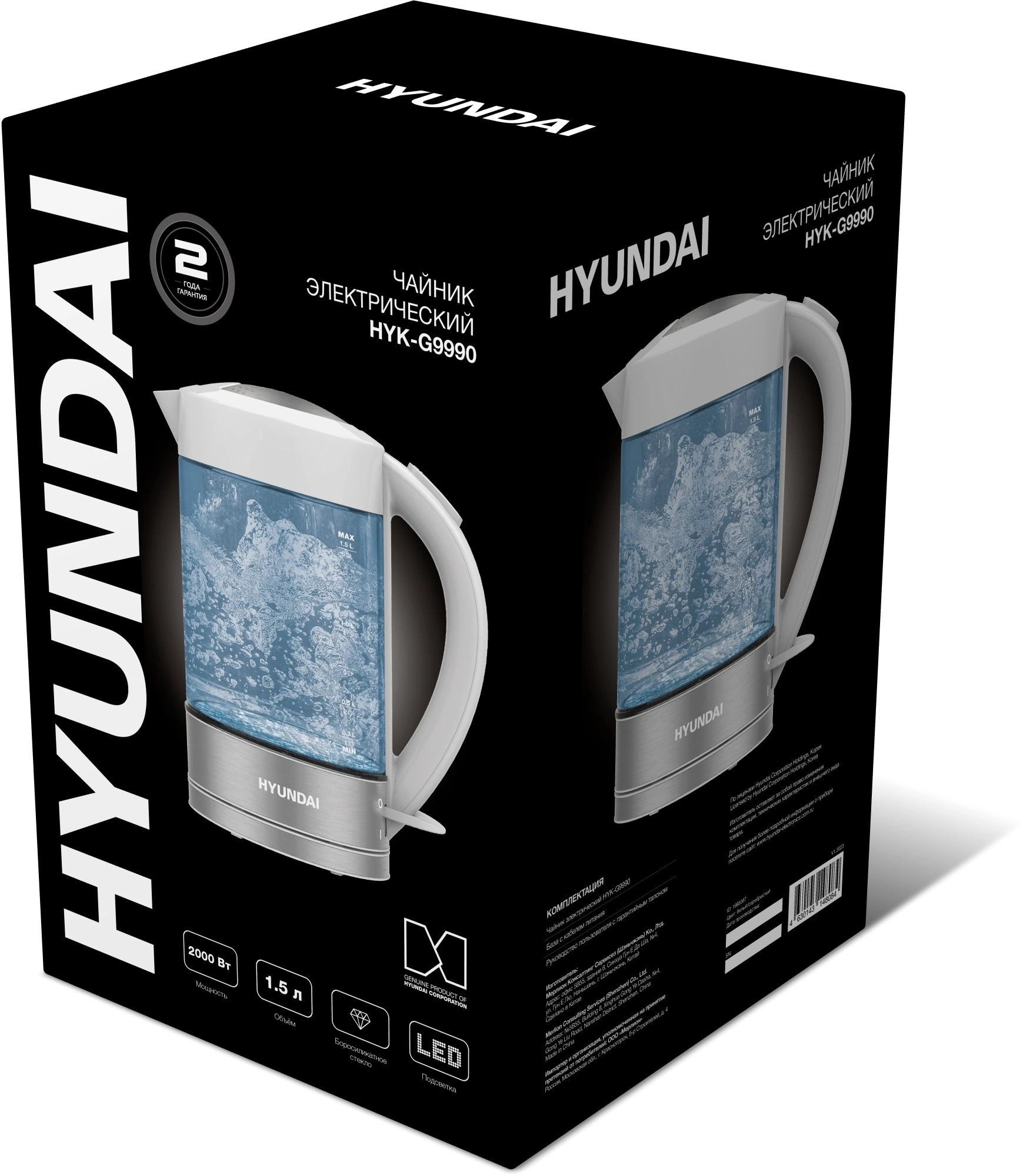 Чайник электрический Hyundai HYK-G9990 1.5л. 2000Вт белый/серебристый корпус: стекло