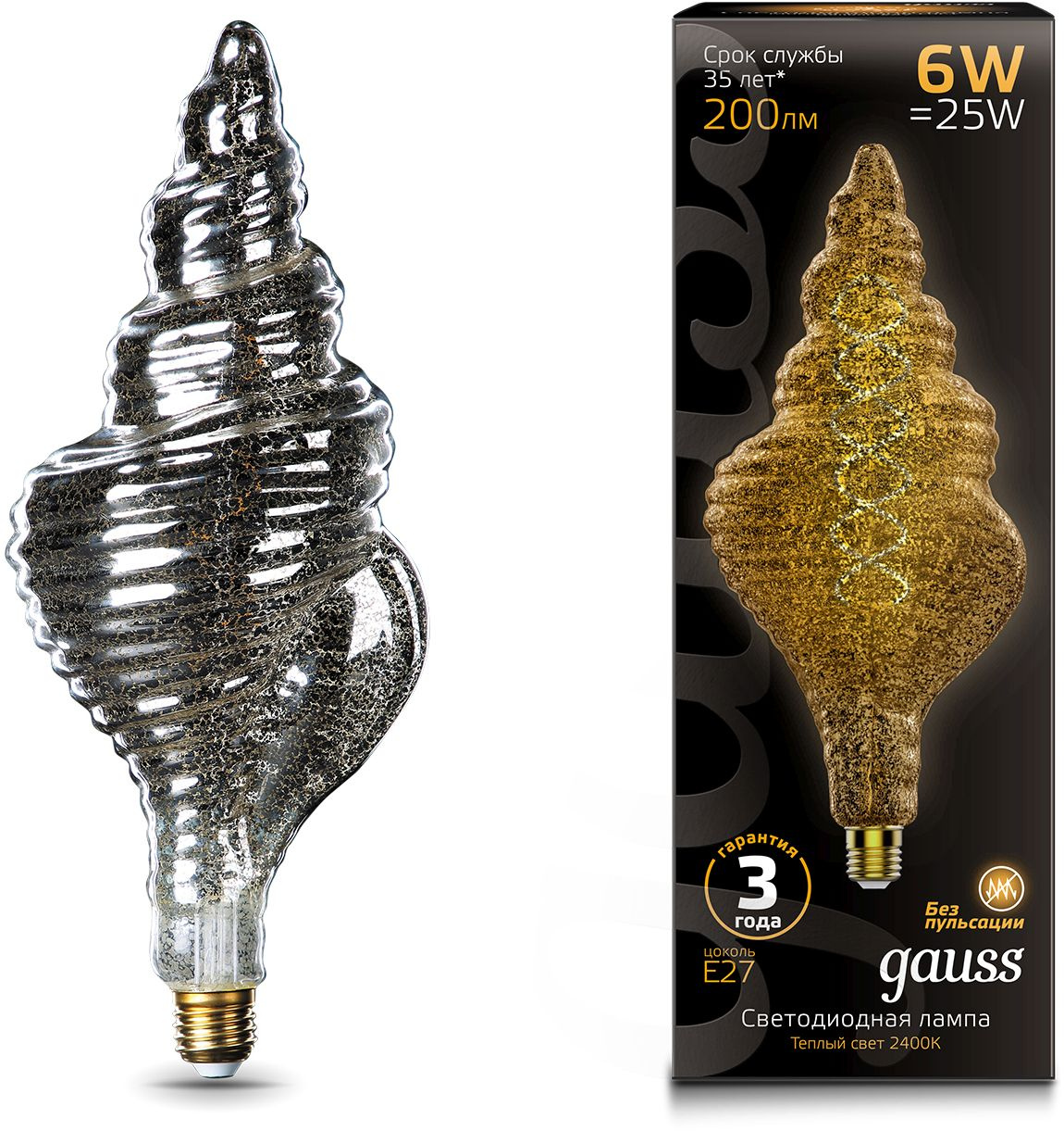 Лампа филам. Gauss Filament Vintage 6Вт цок.:E27 спираль 220B св.свеч.бел.теп. (упак.:1шт) (166802008)