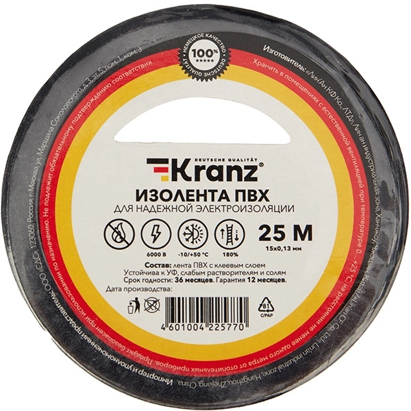 Изолента Kranz KR-09-2106 ш.15мм 25м черный