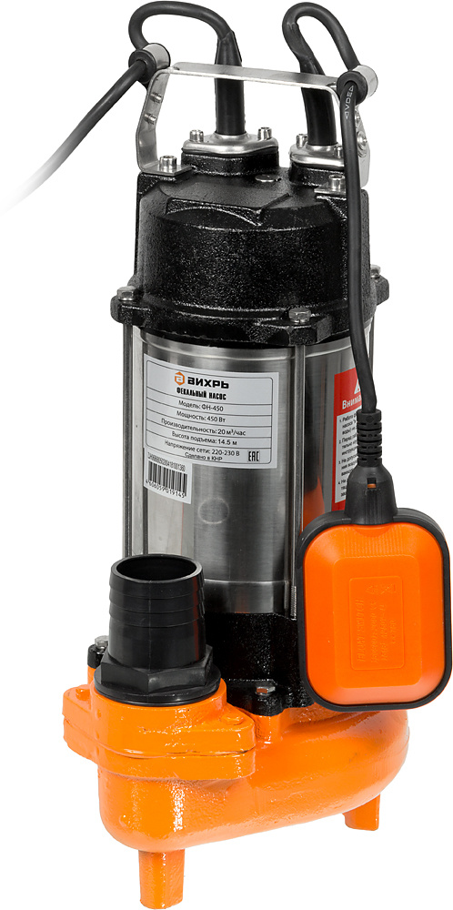 Насос фекальный Вихрь ФН-450 450Вт 20000л/час (68/5/2)