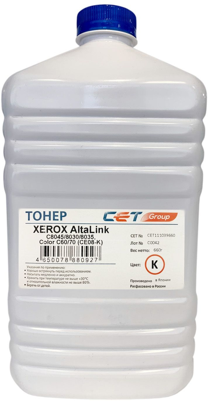 Тонер Cet CE08-K CET111039660 черный бутылка 660гр. для принтера XEROX AltaLink C8045/8030/8035, Color C60/70