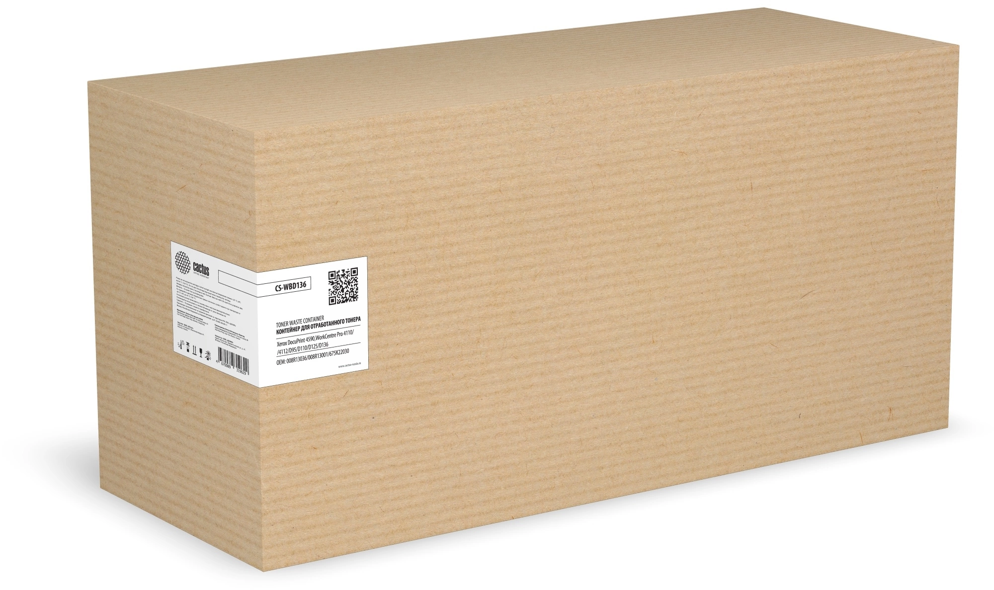 Бункер Cactus CS-WBD136 (008R13036) для Xerox WorkCentre 4110/4112/4127/4595, D136