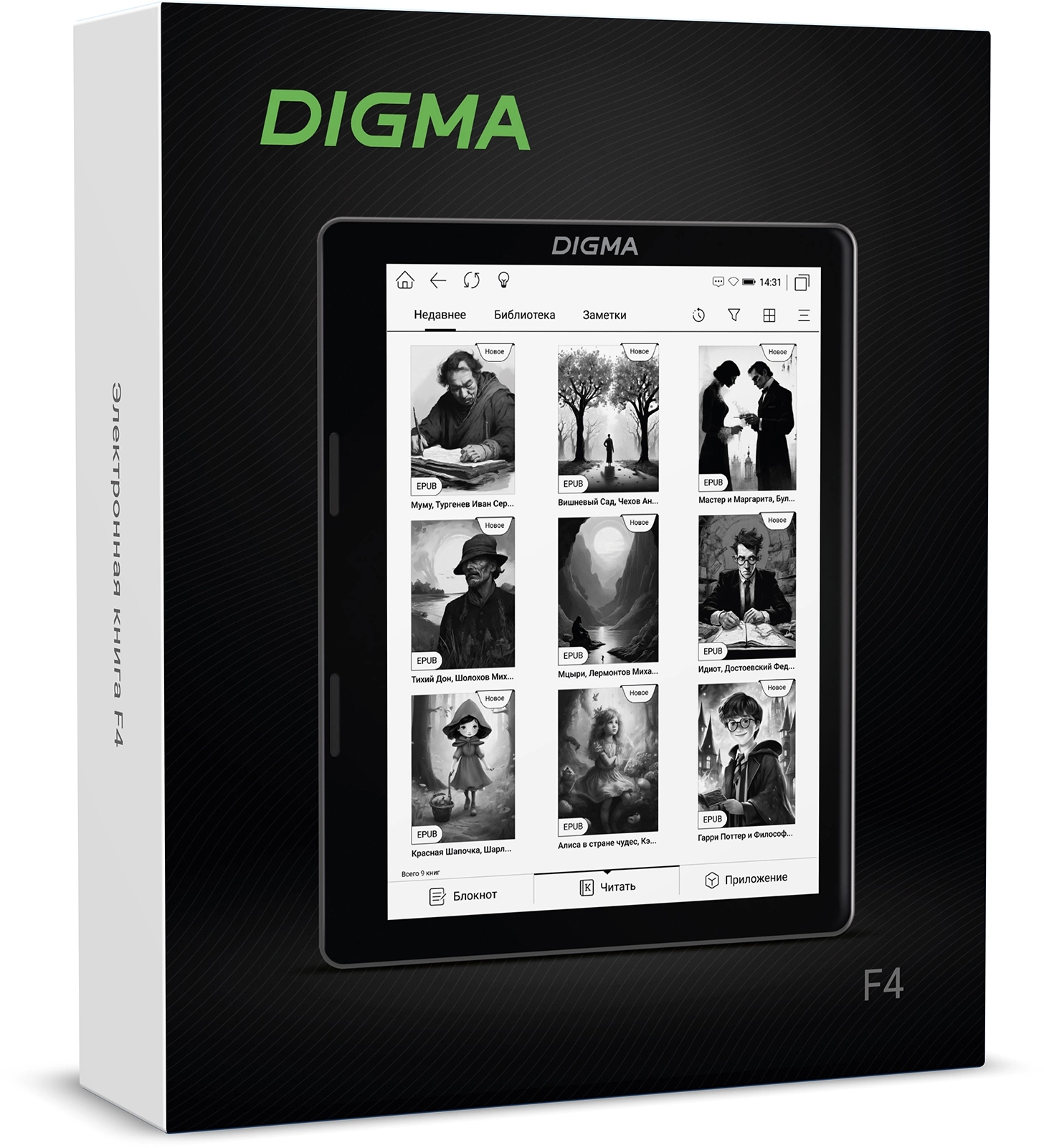 Электронная книга Digma F4 5.83" E-Ink 680x920 Touch Screen 1.2Ghz 1Gb/8Gb/SD/microSDHC/подсветка дисплея черный