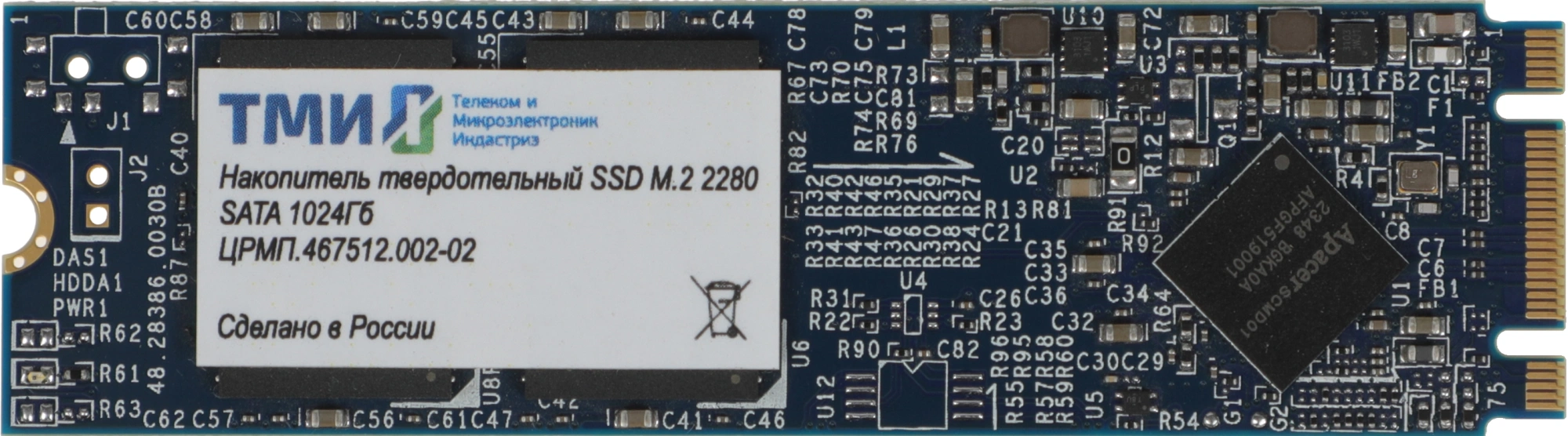 Накопитель SSD ТМИ SATA-III 1TB ЦРМП.467512.002-02 M.2 2280 3.45 DWPD