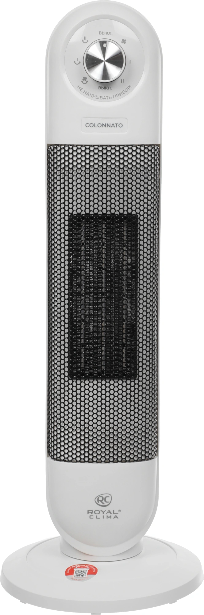Тепловентилятор Royal Clima RFH-C2000DC-W 2000Вт белый/черный
