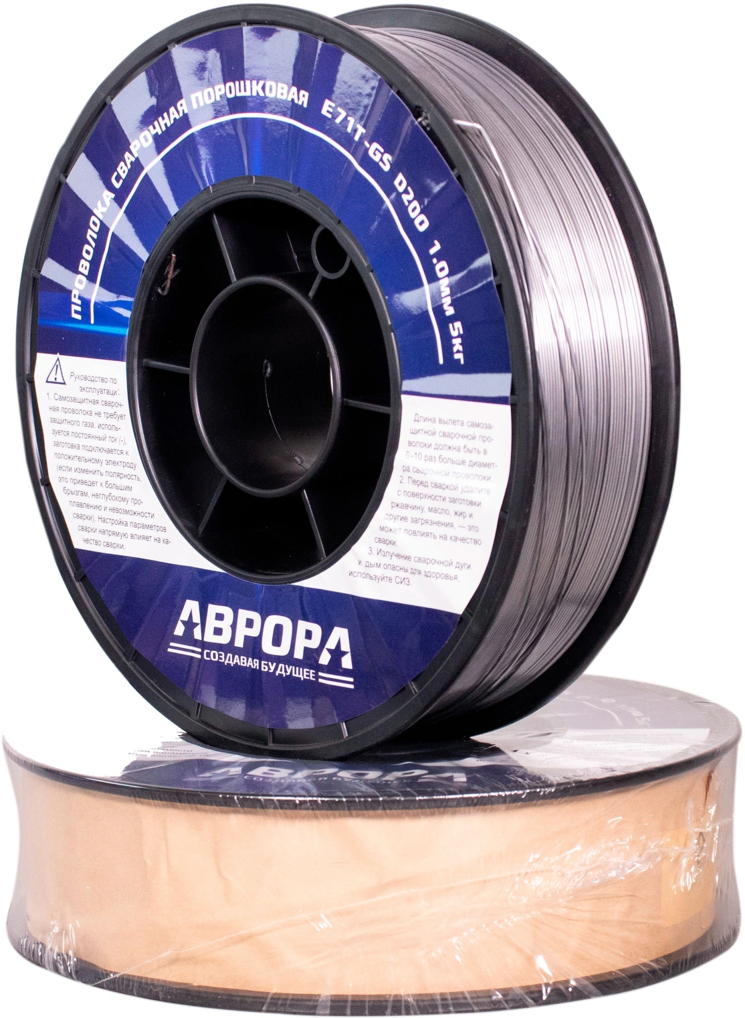 Проволока свар. Aurora E71T-GS D1мм 5000гр (39780)