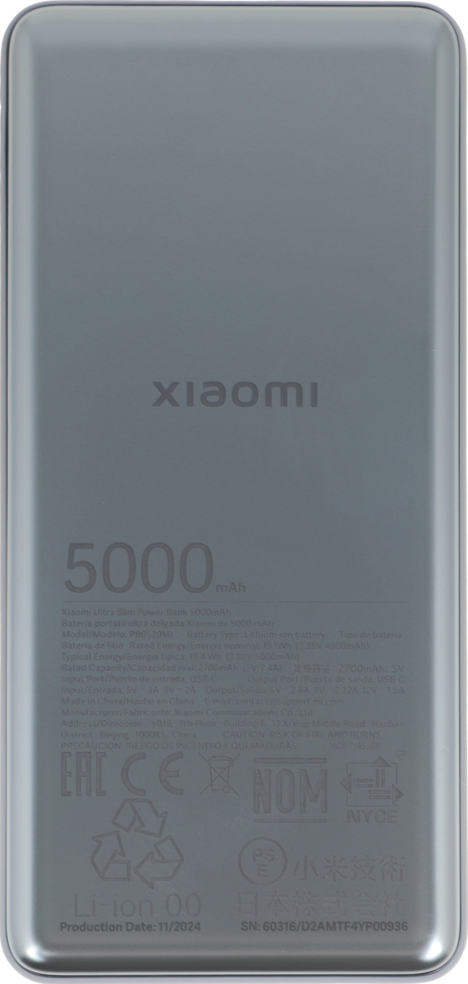 Мобильный аккумулятор Xiaomi Ultra Slim 5000mAh QC/PD 20W 2.4A USB-C серый (BHR9535GL)