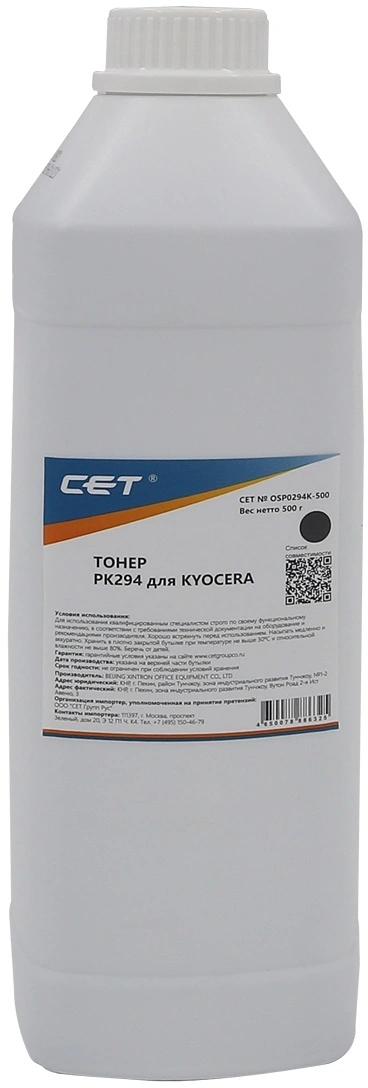 Тонер Cet PK294 OSP0294K-500 черный бутылка 500гр. для принтера KYOCERA ECOSYS M5521cdn/M5526cdw/M6630cidn/P5021cdn/P5026cdn/P6230cdn