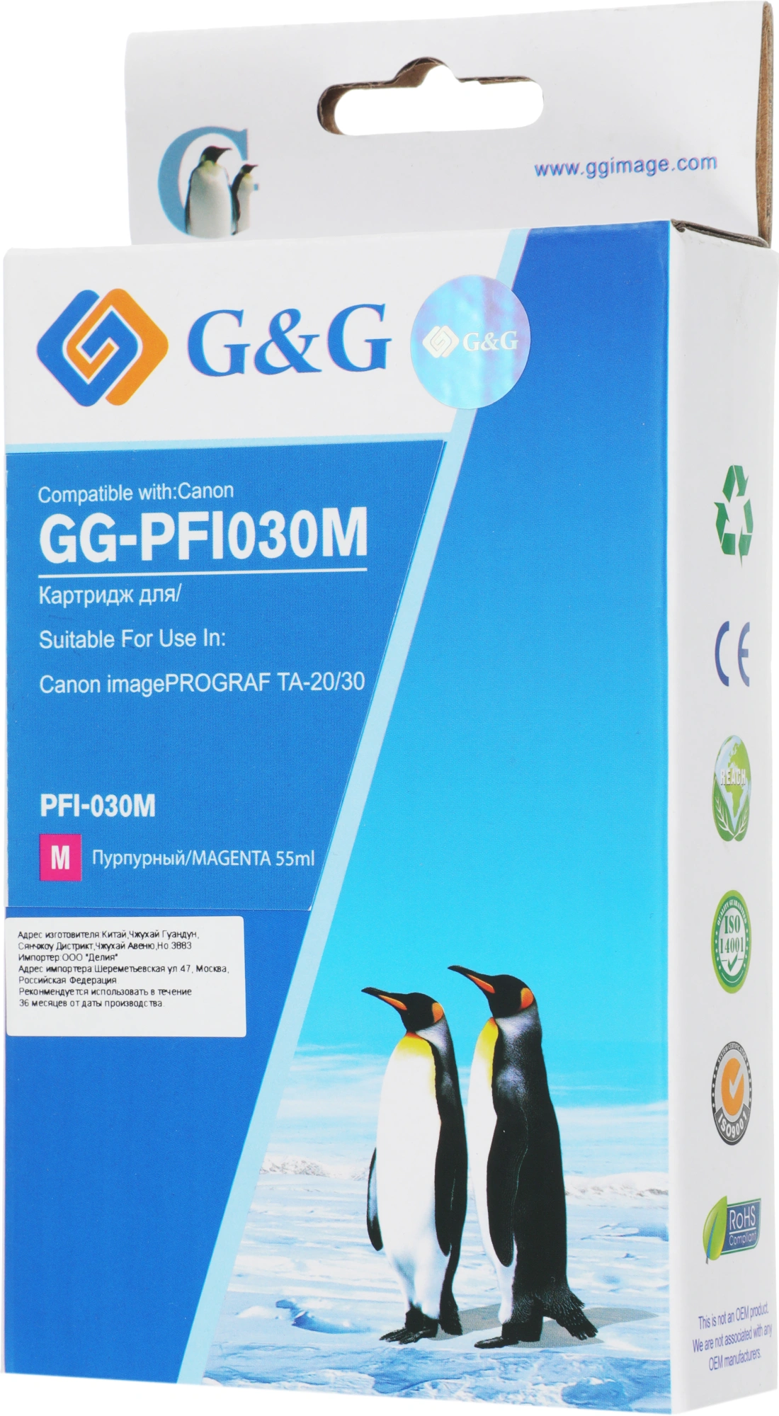 Картридж струйный G&G GG-PFI030M PFI-030M пурпурный (55мл) для Canon imagePrograf TA-20/30