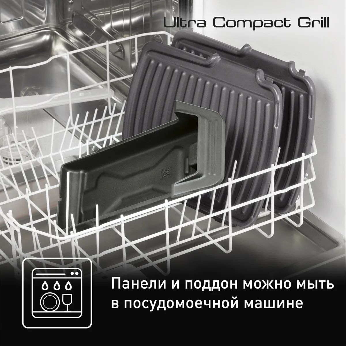 Tefal supergrill gc450b32