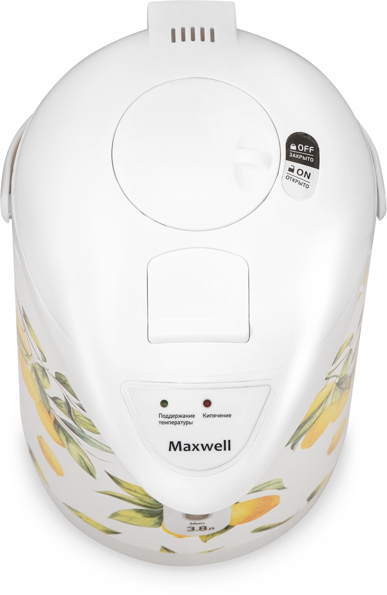 Термопот Maxwell MW-1756 3.8л. 750Вт белый/рисунок