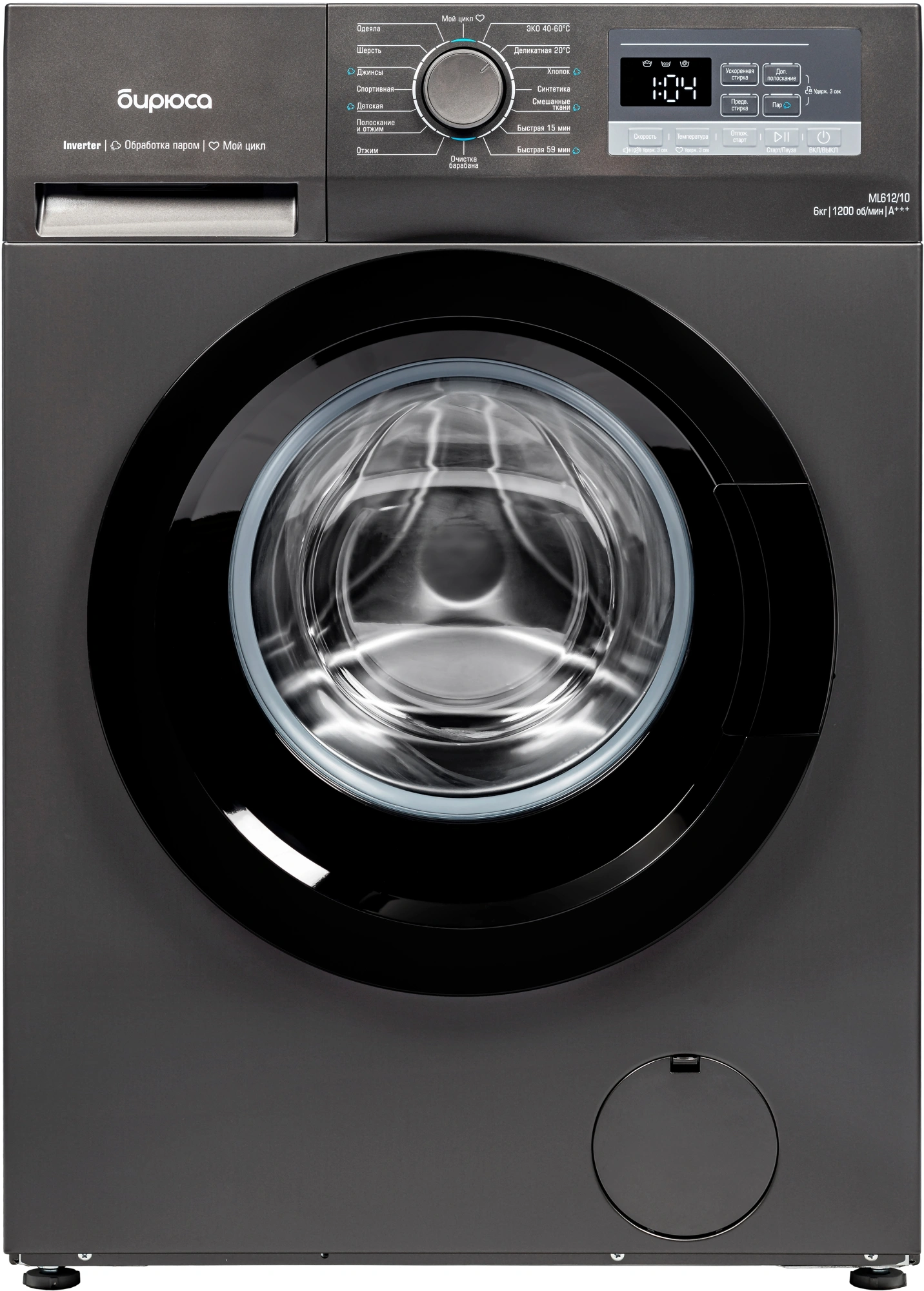 Стиральная машина Бирюса WM-ML612/10 DM класс: A+++ загр.фронтальная макс.:6кг темно-серый инвертор