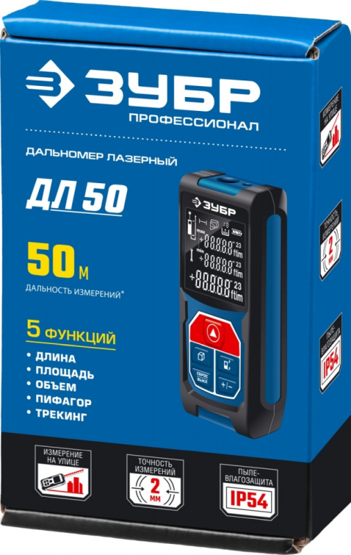 Лазерный дальномер Зубр 34925 2кл.лаз. 635нм цв.луч. красный в кейсе