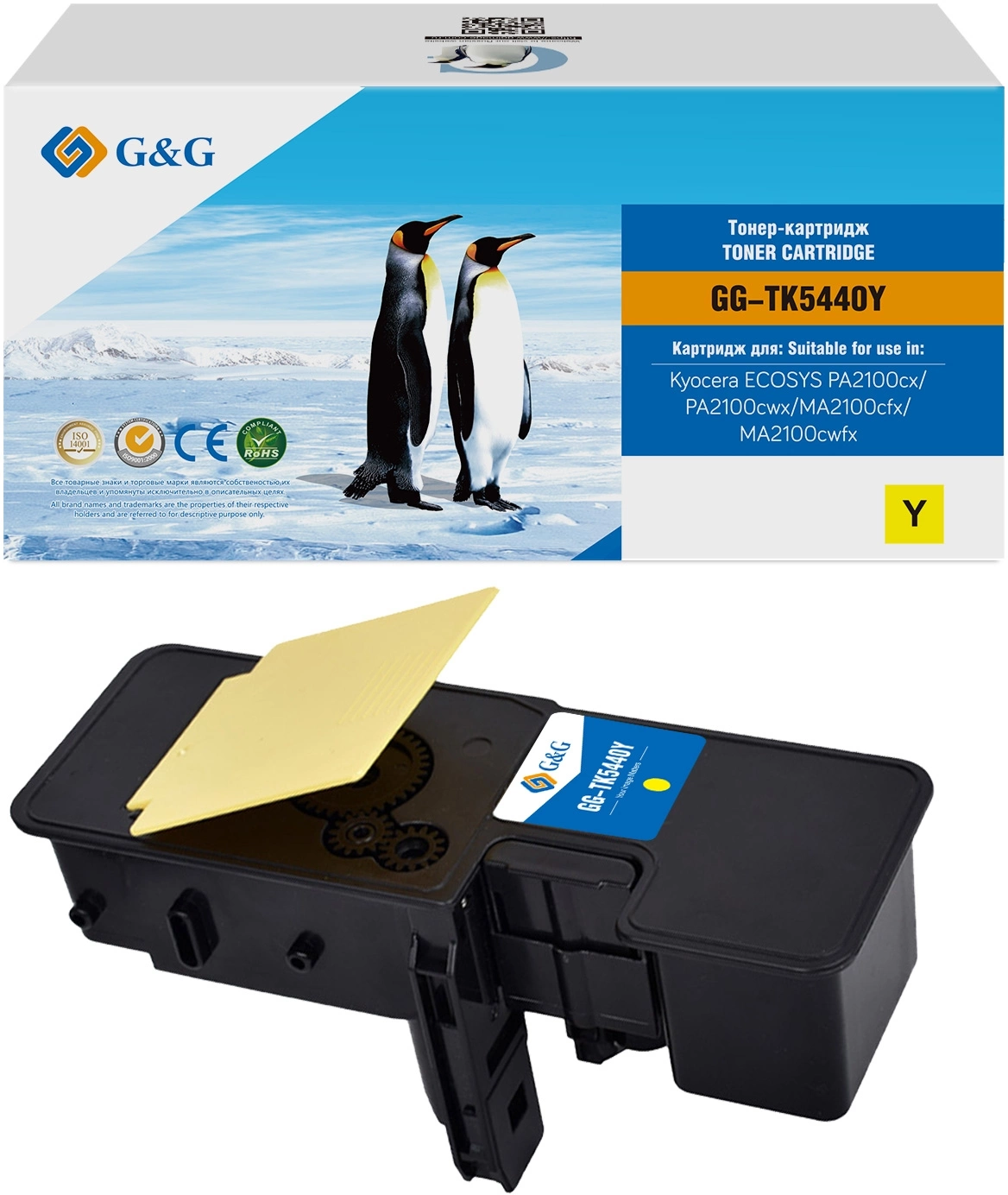 Картридж лазерный G&G GG-TK5440Y TK-5440Y желтый (2400стр.) для Kyocera Ecosys PA2100cx/PA2100cwx/MA2100cfx/MA2100cwfx