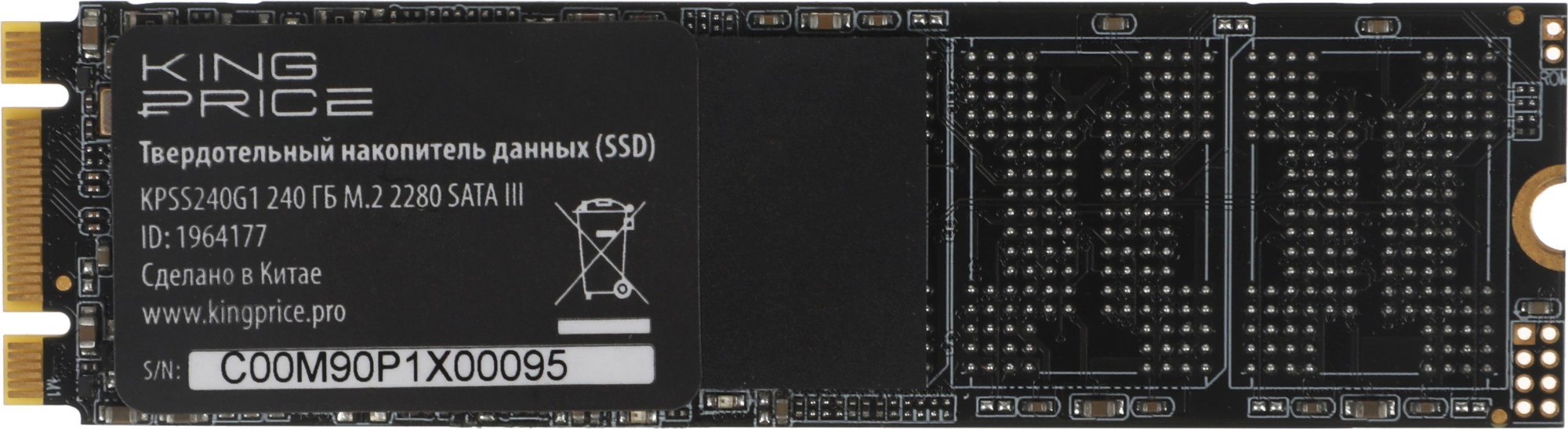 Накопитель SSD KingPrice SATA-III 240GB KPSS240G1 M.2 2280