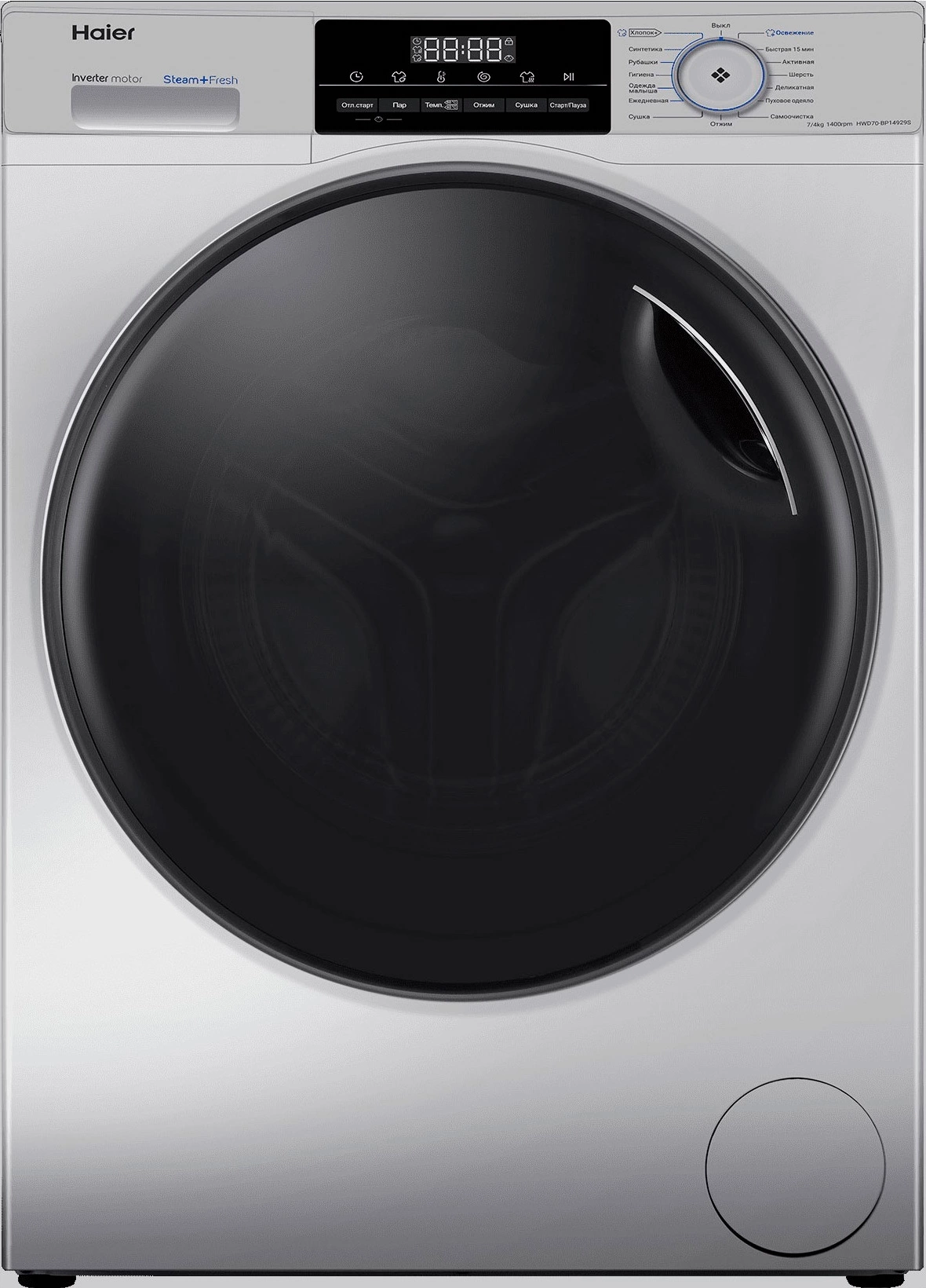 Стиральная машина Haier HWD70-BP14929S класс: B загр.фронтальная макс.:7кг (с сушкой) нержавеющая сталь инвертор