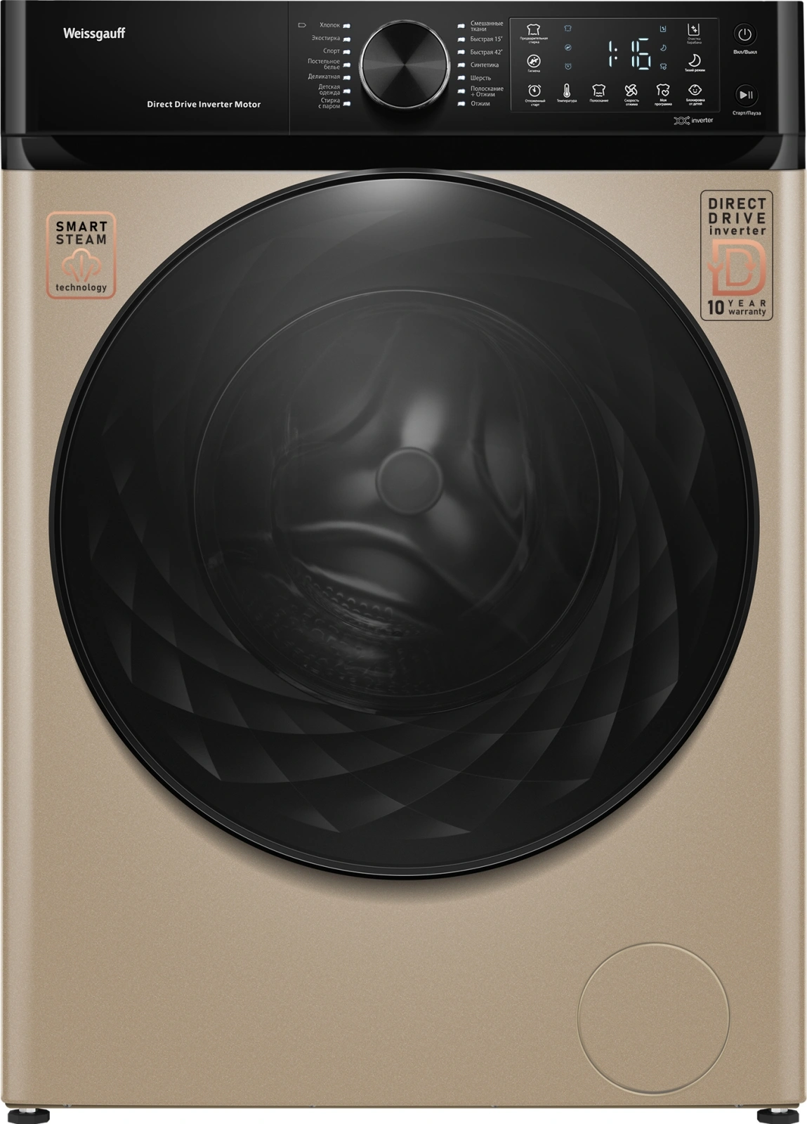 Стиральная машина Weissgauff WM 59411 Direct Drive Inverter Steam Champagne класс: A+++ загр.фронтальная макс.:11кг золотистый инвертор
