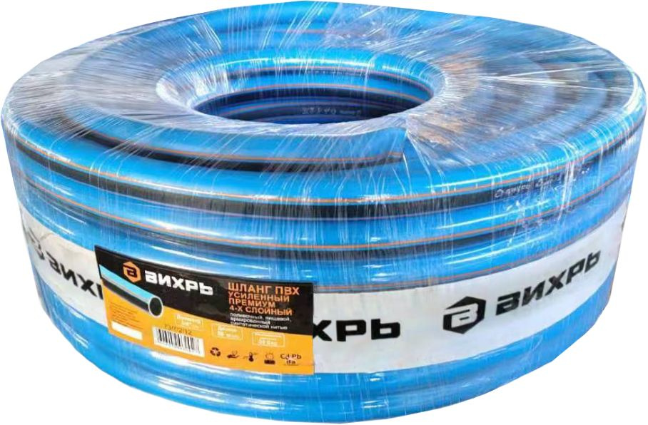 Шланг Вихрь 73/7/2/11 3/4" 25м поливочный армированный черный/голубой