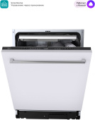 Посудомоечная машина встраив. Midea MID60S350i 1930Вт полноразмерная (арт.1986456)