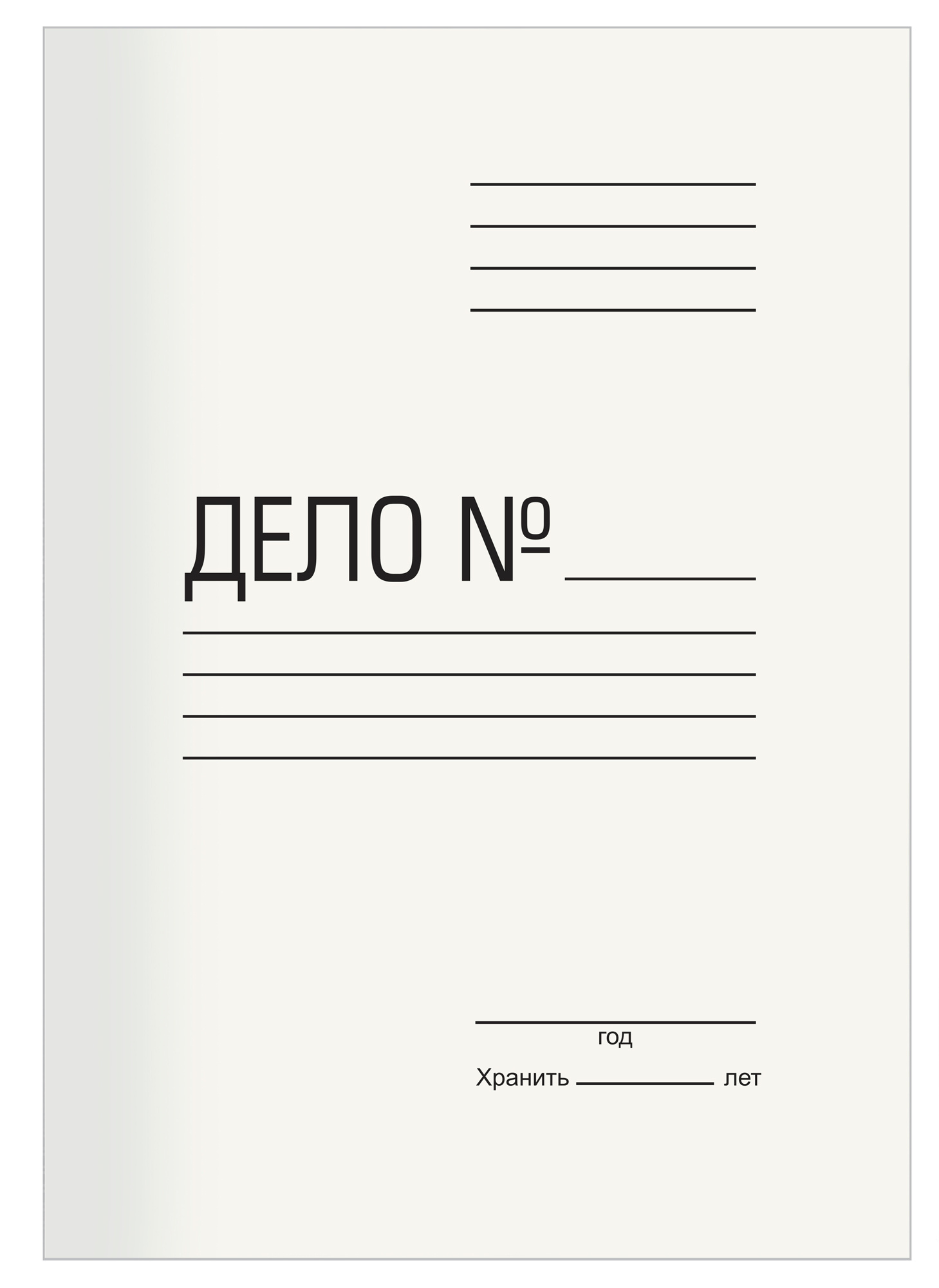 Папка-обложка Silwerhof ПО280 картон 0.5мм 280г/м2 белый