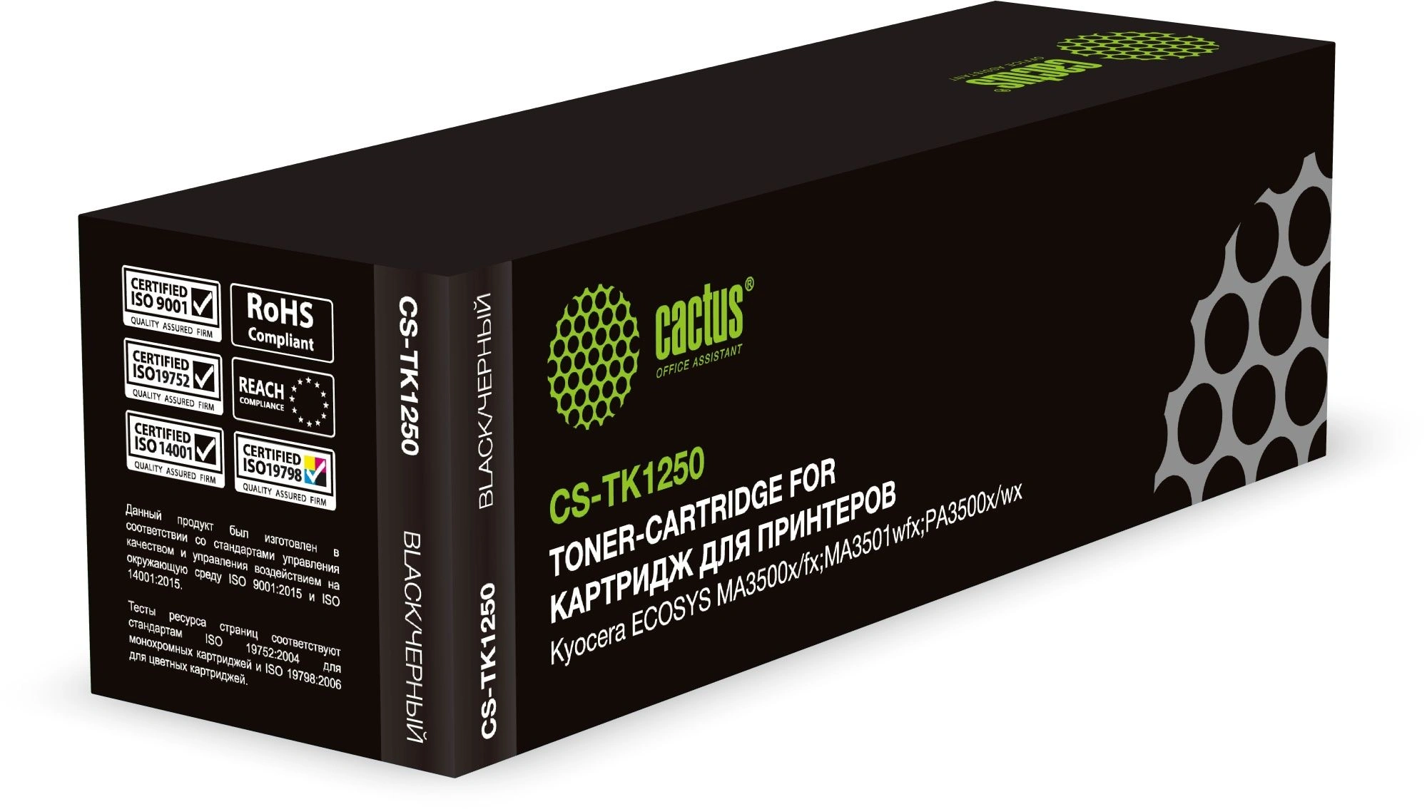 Картридж лазерный Cactus CS-TK1250 TK-1250 черный (3000стр.) для Kyocera Ecosys PA3500x/PA3500wx/MA3500x/MA3500fx/MA3501wifx