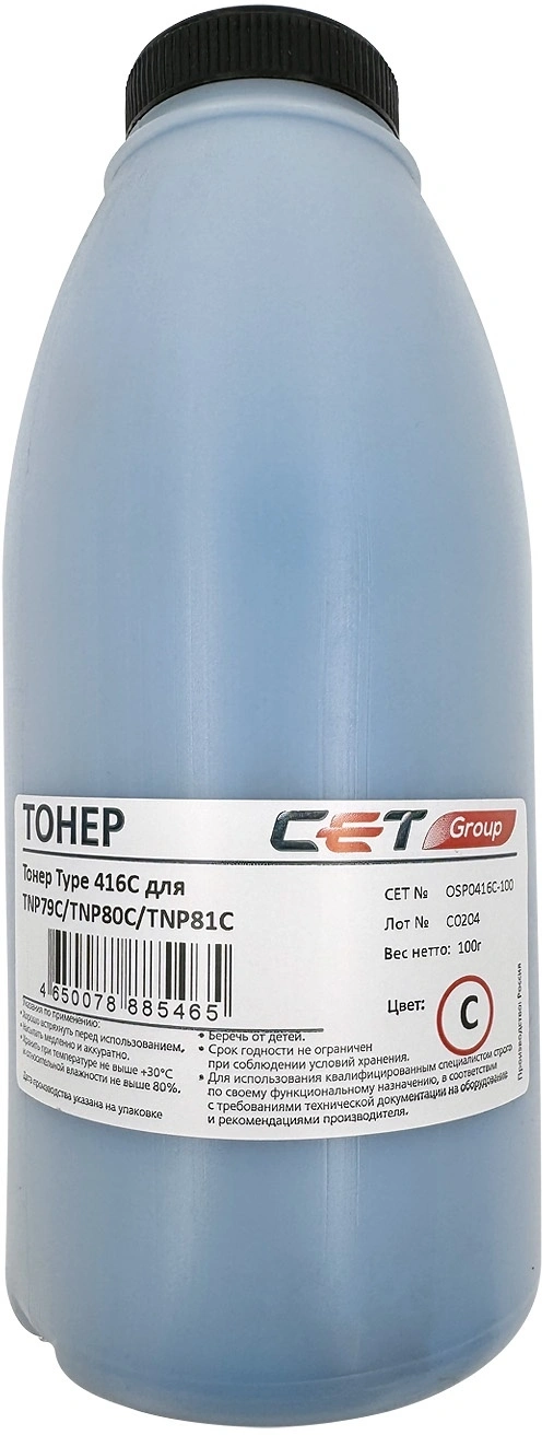 Тонер Cet 416C OSP0416C-100 голубой бутылка 100гр. для принтера KONICA MINOLTA Bizhub C3320i/C3350i