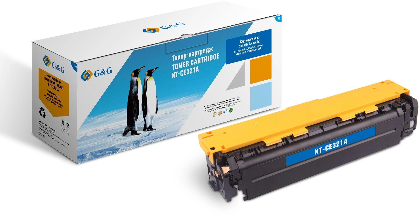 Картридж лазерный G&G GG-CE321A голубой (1300стр.) для HP LJ Pro CP1525n/CP1525nw/CM1415fn MFP/CM1415fnw MFP