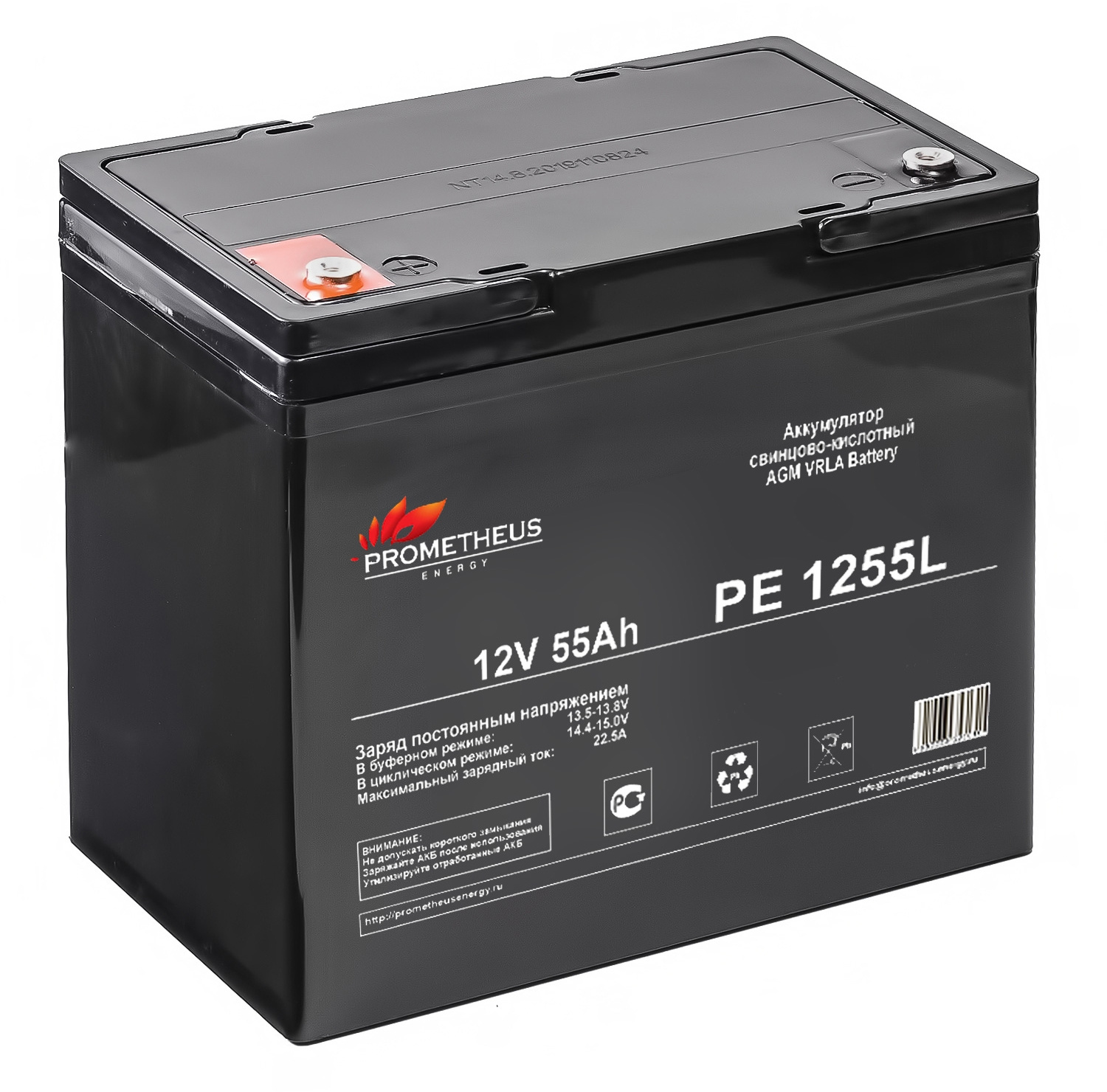 Батарея для ИБП Prometheus Energy PE 1255L 12В 55Ач