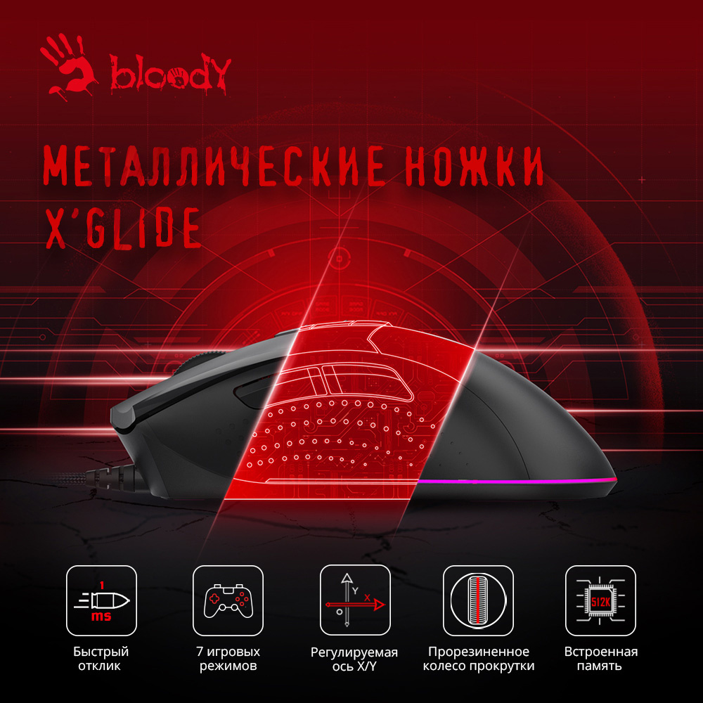 A4tech Bloody es9 Plus черный оптическая (10000dpi) USB. Мышка Bloody es9. A4tech Bloody es9. A4tech Bloody es9 черный оптическая (6200dpi) USB.