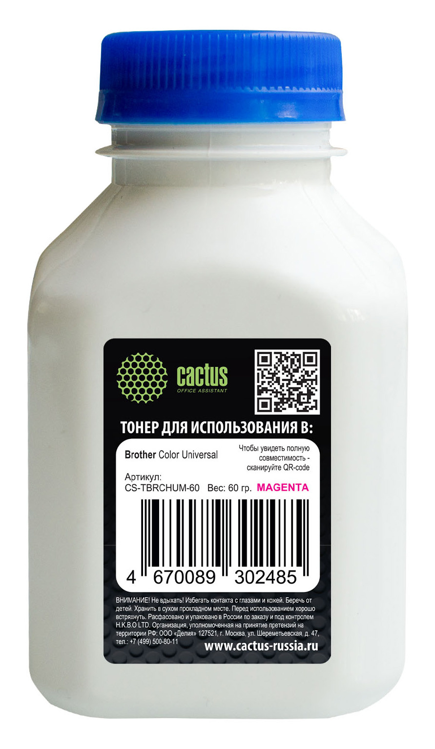 Тонер Cactus CS-TBRCHUM-60 пурпурный флакон 60гр. для принтера Brother Color Universal TN-230/241/213/217/320/421