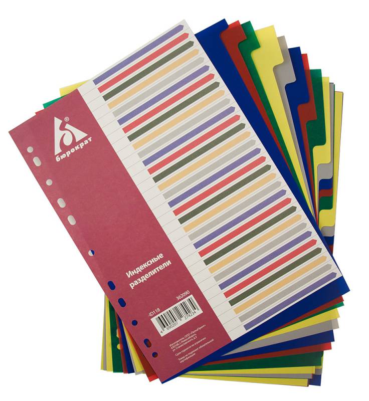 Разделитель индексный Бюрократ ID118 A4 пластик 31 индексов с бумажным оглавлением цветные разделы