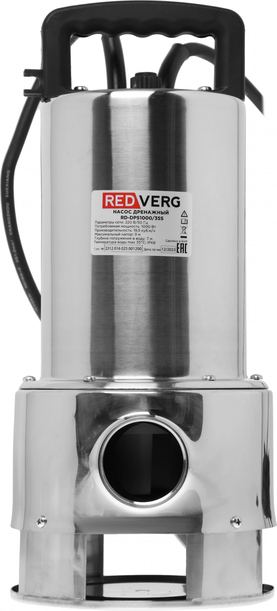 Насос садовый дренажный RedVerg RD-DPS1000/35S 1000Вт 19500л/час