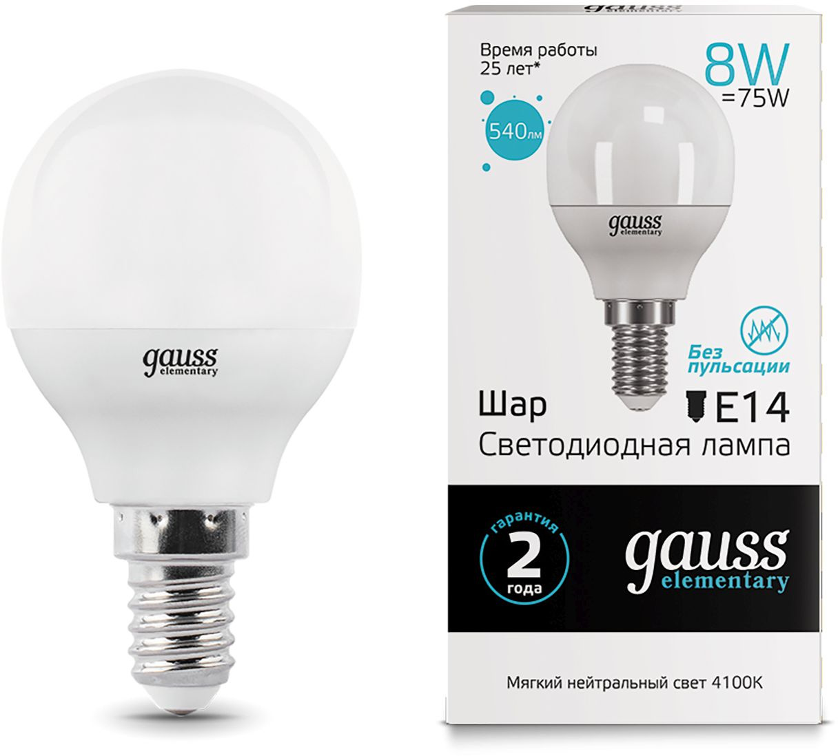 Лампа светодиодная Gauss 8Вт цок.:E14 шар 220B св.свеч.бел.нейт. G45 (упак.:1шт) (53128)