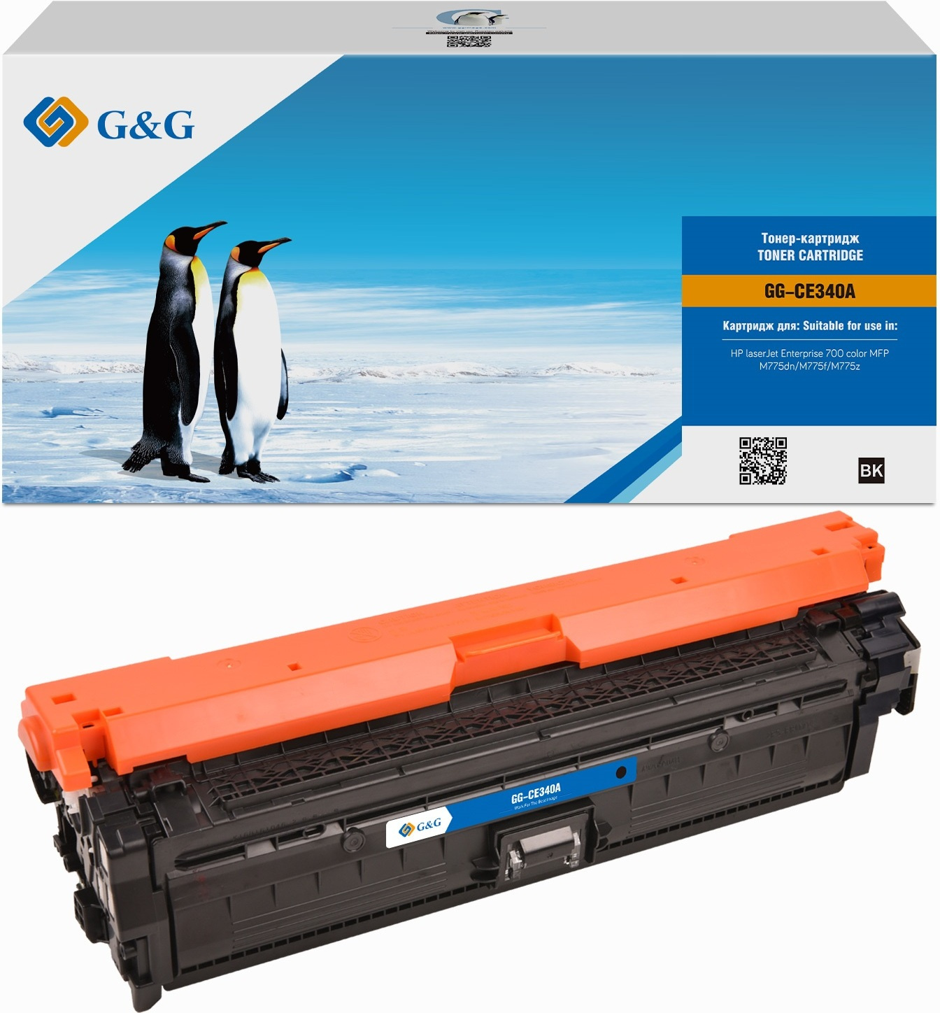 Картридж лазерный G&G GG-CE340A черный (13500стр.) для HP CLJ M775