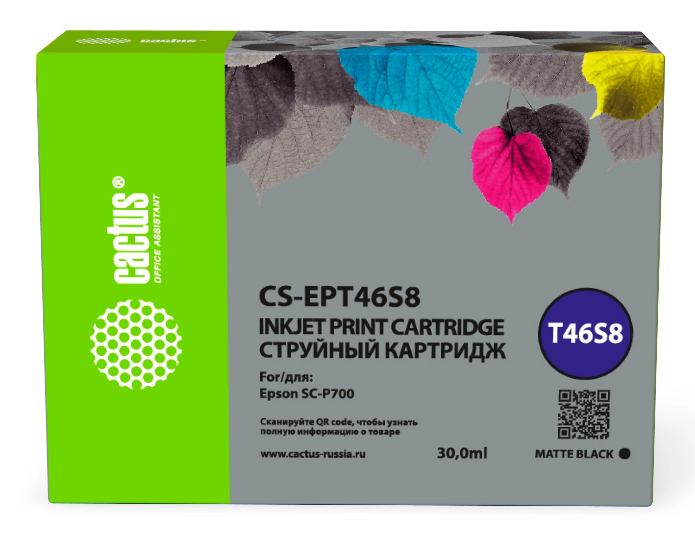 Картридж струйный Cactus CS-EPT46S8 T46S8 черный пигментный (30мл) для Epson SureColor SC-P700 с чипом