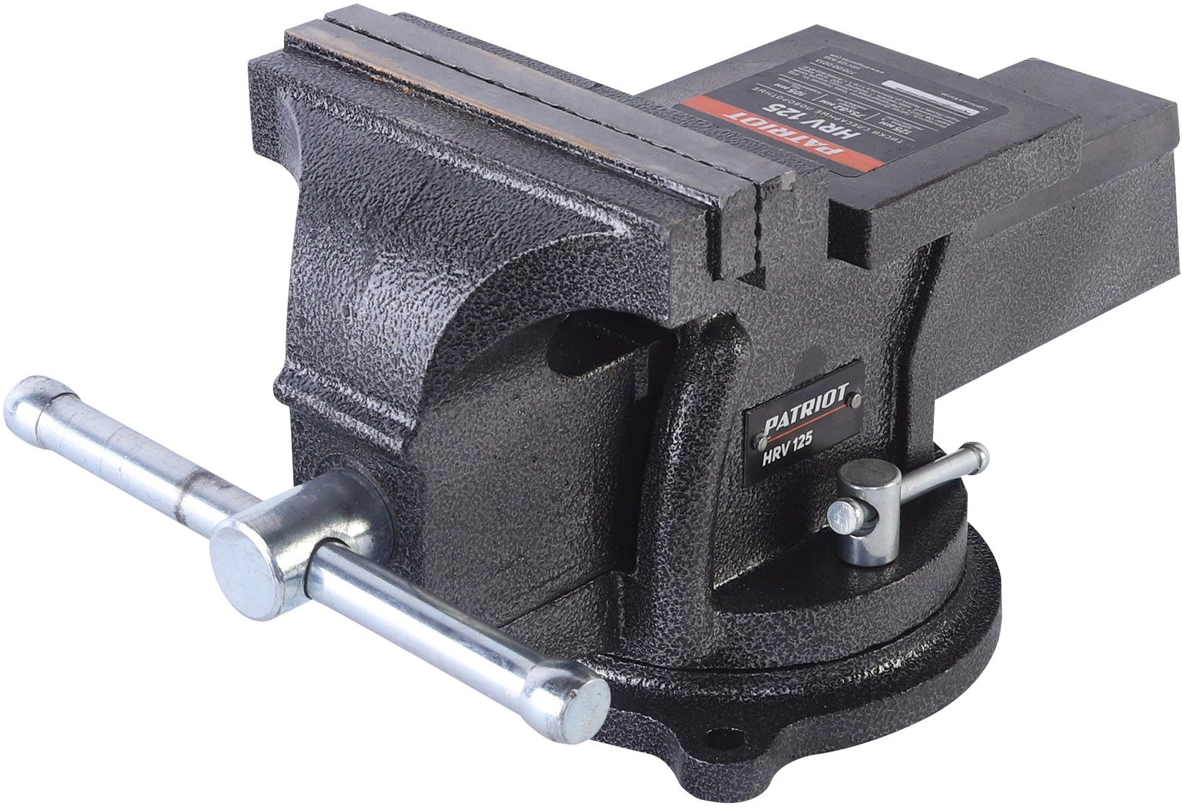 Тиски Patriot HRV 125 (770000013)