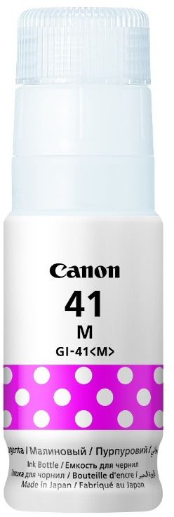 Чернила Canon GI-41M 4544C001 пурпурный 70мл для Canon G3460