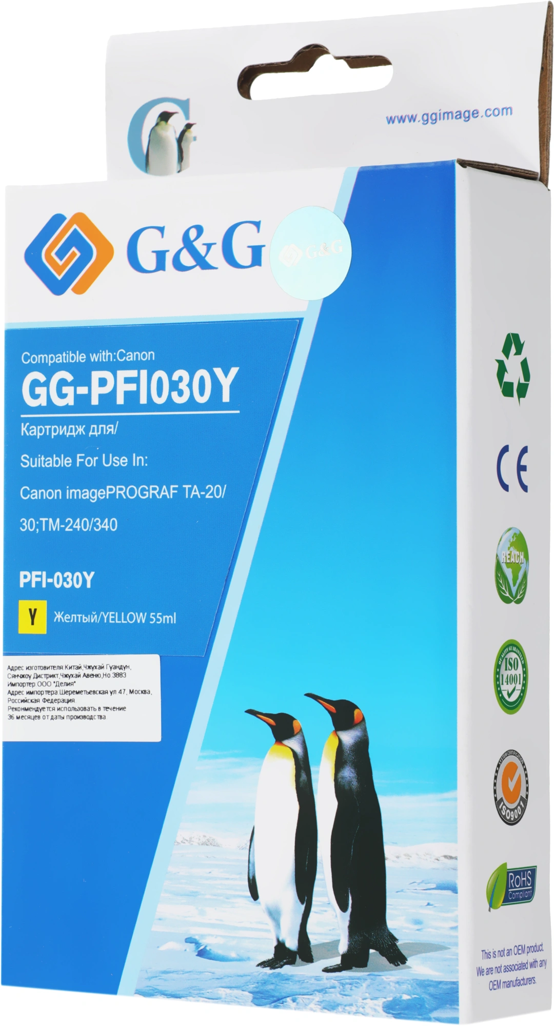Картридж струйный G&G GG-PFI030Y PFI-030Y желтый (55мл) для Canon imagePrograf TA-20/30