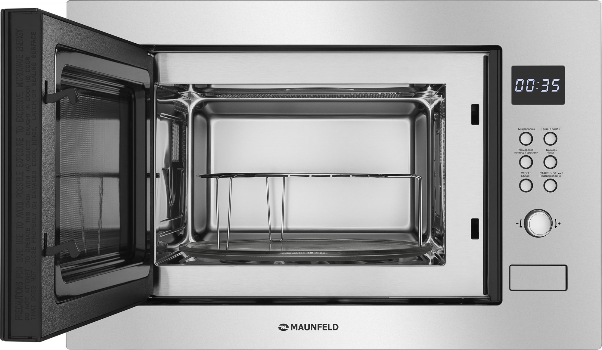 Микроволновая печь Maunfeld MBMO.25.8S 25л. 900Вт нержавеющая сталь/черный (встраиваемая)