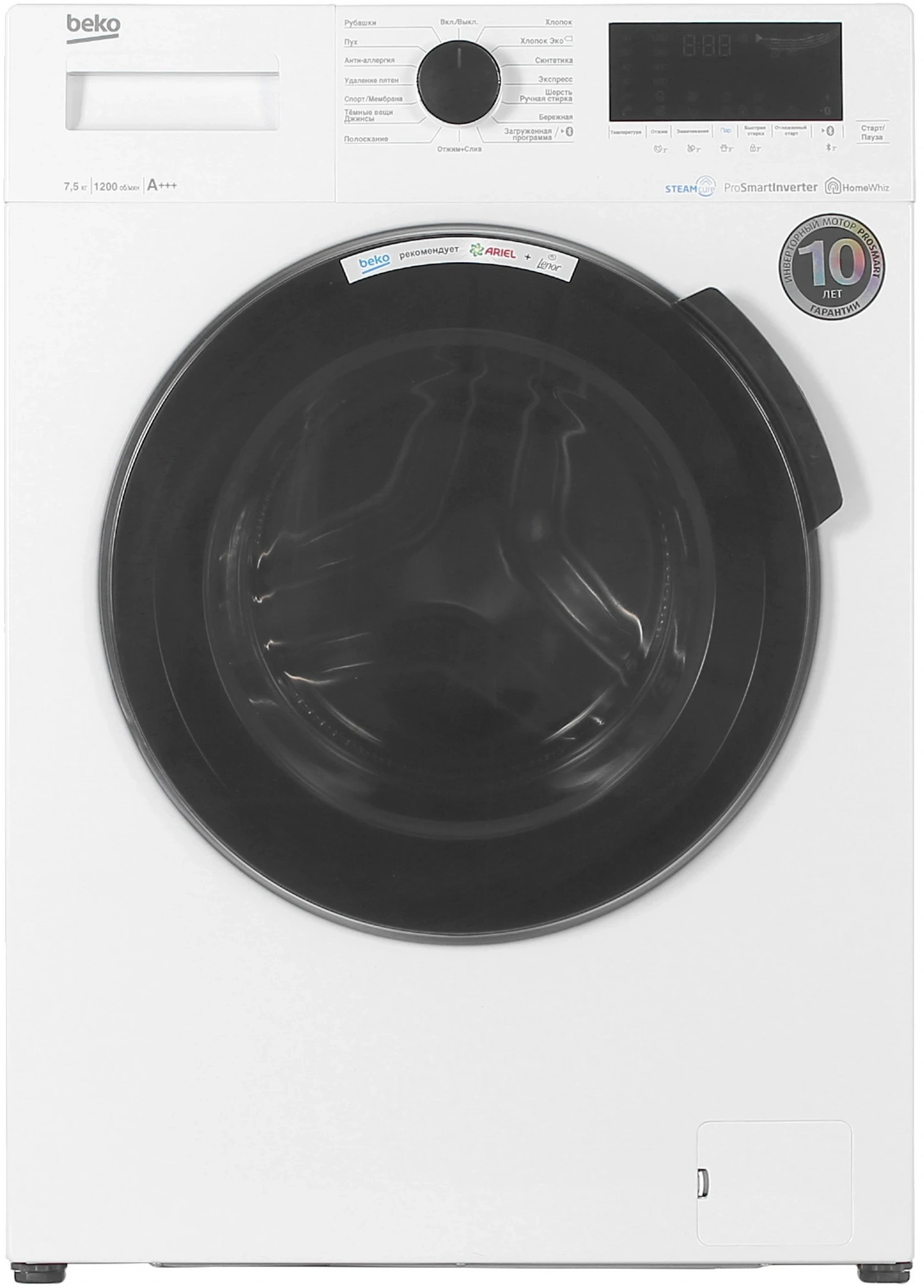 Стиральная машина Beko WSPE7H616W класс: A+++ загр.фронтальная макс.:7.5кг белый инвертор