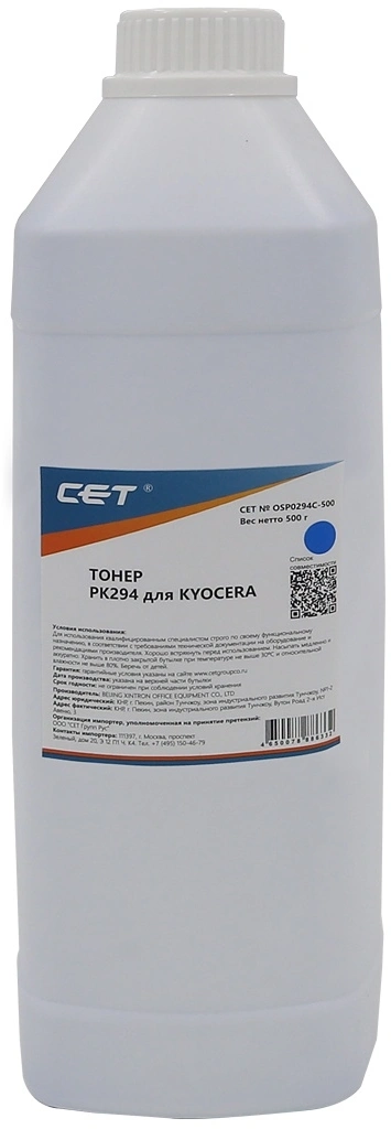 Тонер Cet PK294 OSP0294C-500 голубой бутылка 500гр. для принтера Kyocera Ecosys M5521cdn/M5526cdw/M6630cidn/P5021cdn/P5026cdn/P6230cdn