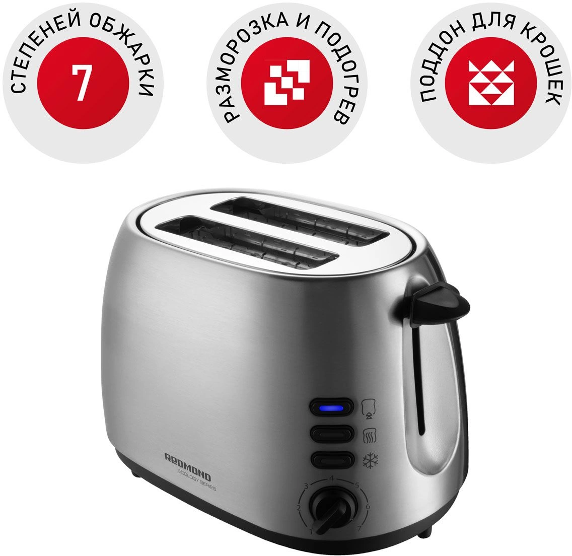 Тостер Redmond RT-M404 800Вт серебристый