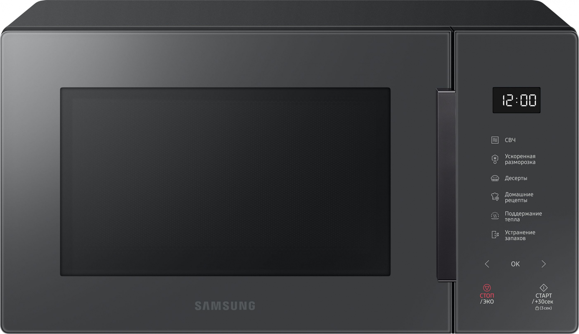 Микроволновая Печь Samsung MS23T5018AC/BW 23л. 800Вт антрацит