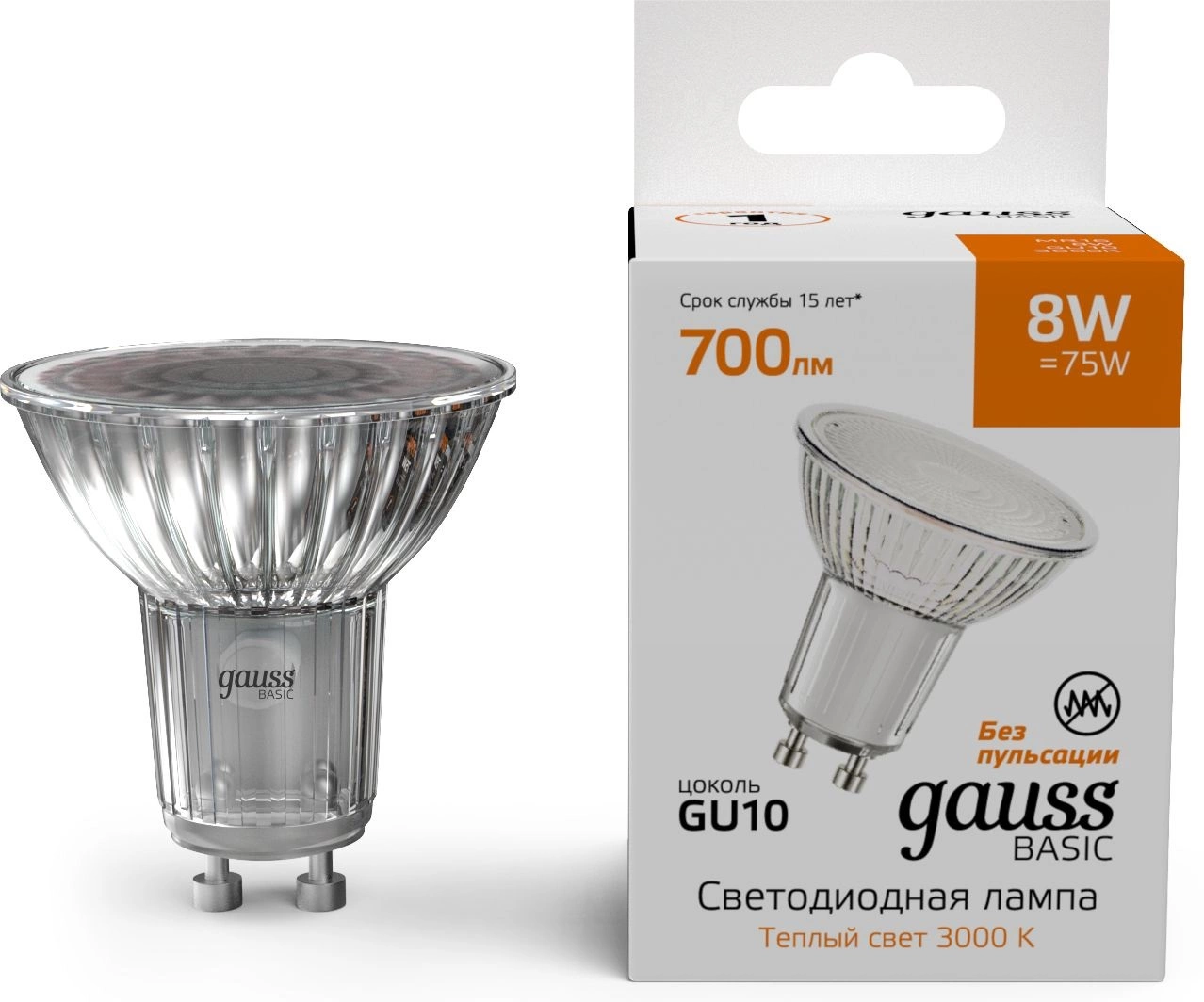Лампа светодиодная Gauss Basic 8Вт цок.:GU10 софит св.свеч.теп.св./дневн. (10106182)