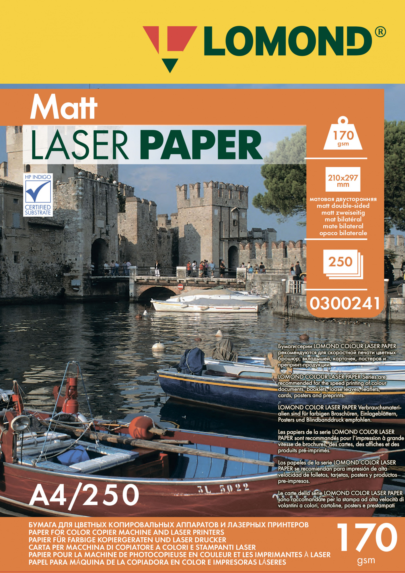 Бумага Lomond Ultra DS Matt CLC 0300241 A4/170г/м2/250л./белый матовое/матовое для лазерной печати